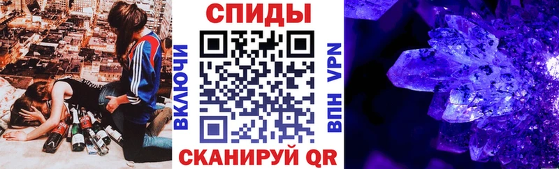 Амфетамин Premium закладки Торжок