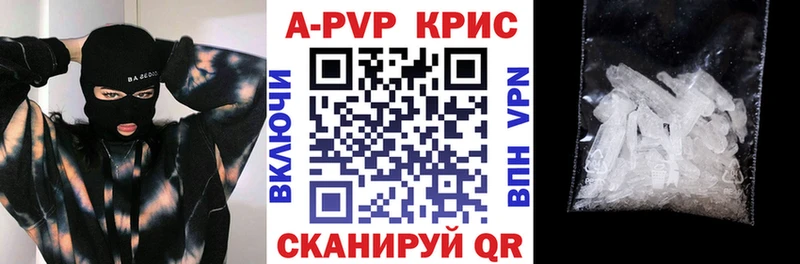 цены   Торжок  mega как зайти  A-PVP СК КРИС 