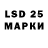 Марки N-bome 1500мкг Dawid Bachyla
