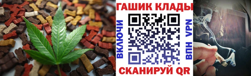 Cannafood марихуана  Торжок 