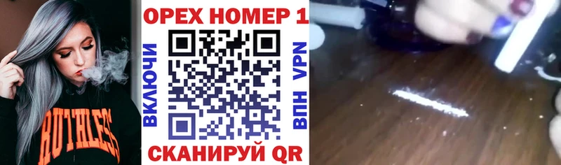 Cocaine 97%  как найти закладки  Торжок 