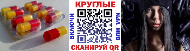 Экстази Punisher  Торжок 