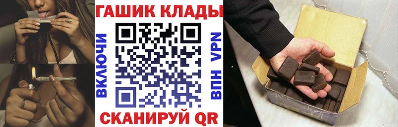 купить наркотики цена  Торжок  Гашиш 40% ТГК 