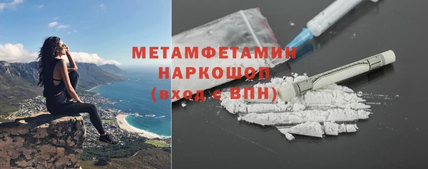 мефедрон Переславль-Залесский