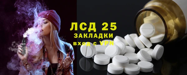 мефедрон Переславль-Залесский