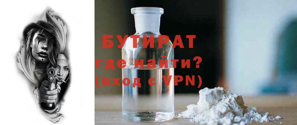 мефедрон Переславль-Залесский