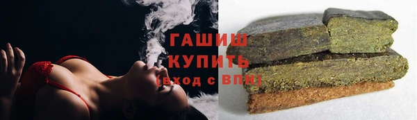 бутират Володарск