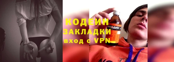кристаллы Пересвет