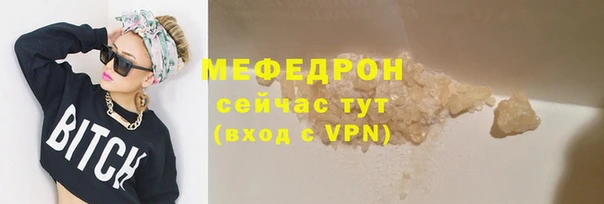 кристаллы Пересвет