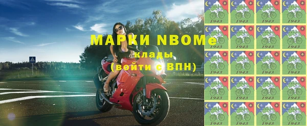 кристаллы Пересвет