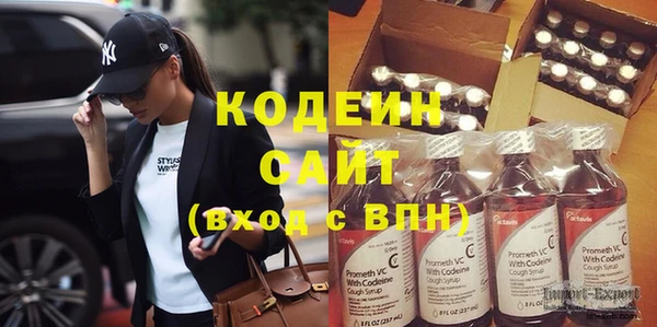 кристаллы Пересвет