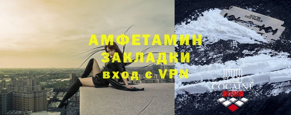 mix Волоколамск
