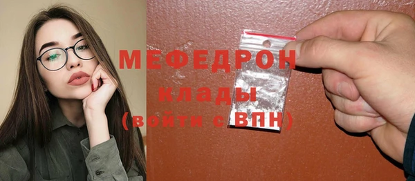 дмт Абаза