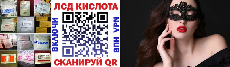 Лсд 25 экстази ecstasy  наркота  Торжок 