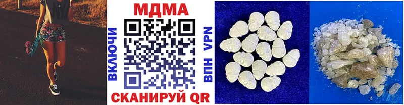 MDMA Molly  Торжок 