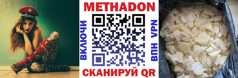 где купить   Торжок  сайты даркнета какой сайт  Метадон мёд 