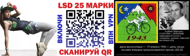 Марки N-bome 1500мкг  Торжок 