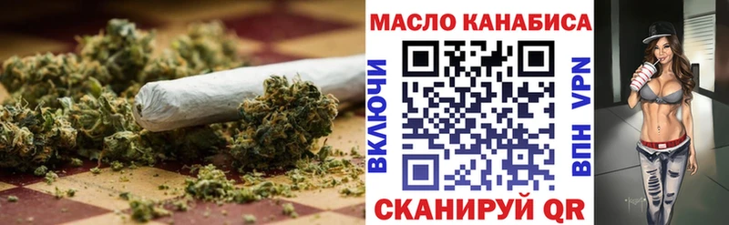 Дистиллят ТГК жижа  Торжок 
